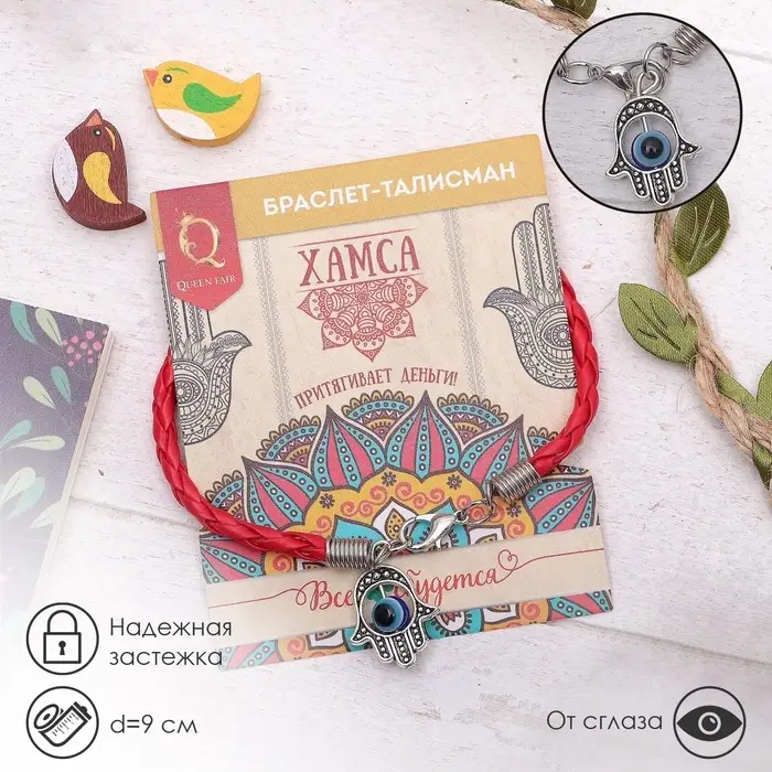 Браслет-оберег &laquo;Красная нить&raquo;, процветание и защита, синий в чернёном серебре, d=9 см