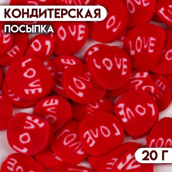 Кондитерская посыпка Кондитерская посыпка "Love", 20 г