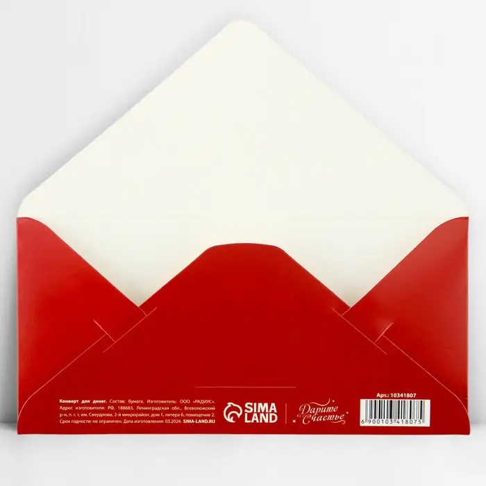 Конверт для денег «С юбилеем», розы, тиснение, 16.5 х 8 см Конверт для денег «С юбилеем», розы, тиснение, 16.5 х 8 см