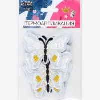 Термоаппликация «Бабочка», 6.7×5 см, фасовка 10 шт., белая