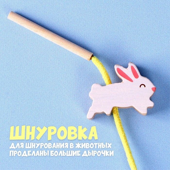 Развивающая игра 2 в 1 балансир, шнуровка «Сказочный лес» 1,5 × 13 × 15, 13 деталей + шнурок Развивающая игра 2 в 1 балансир, шнуровка «Сказочный лес» 1,5 × 13 × 15, 13 деталей + шнурок