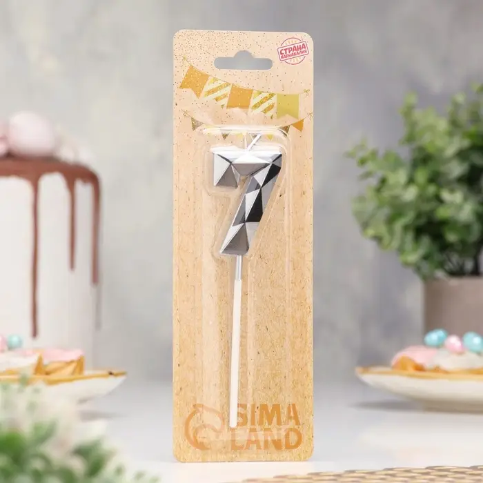 Свеча для торта «Алмаз», цифра 7, серебристый металлик Свеча для торта «Алмаз», цифра 7, серебристый металлик