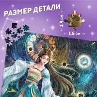 Пазл в тубусе &laquo;Очаровательный рак&raquo;, 300 деталей