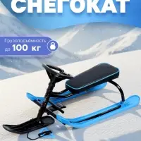 Снегокат &laquo;Тимка спорт+&raquo;, голубой, чёрный, ТСЛ+/Ч Nika Kids