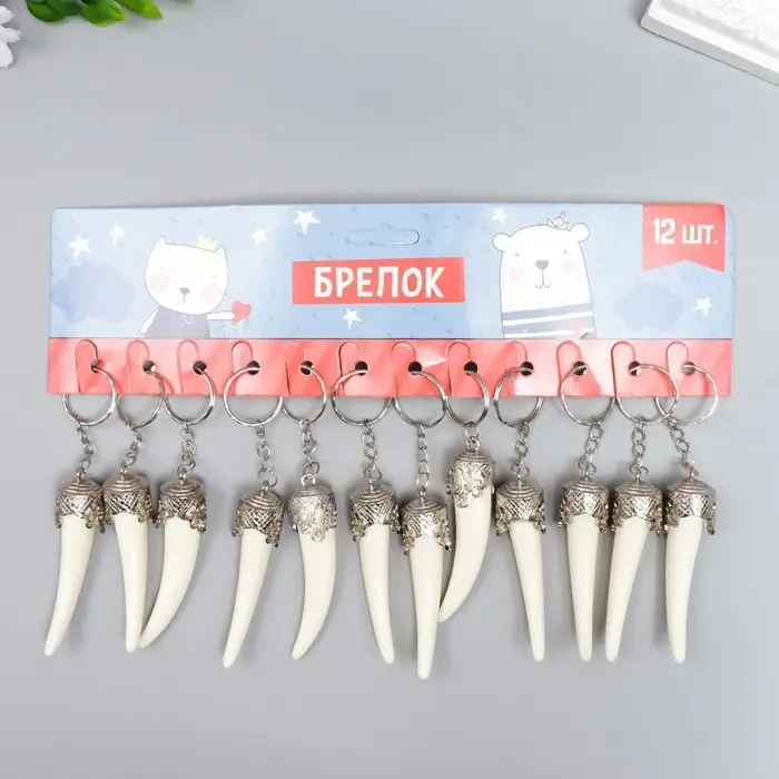 Брелок пластик Брелок пластик "Клык мамонта" 6,5х1,7х1,7 см