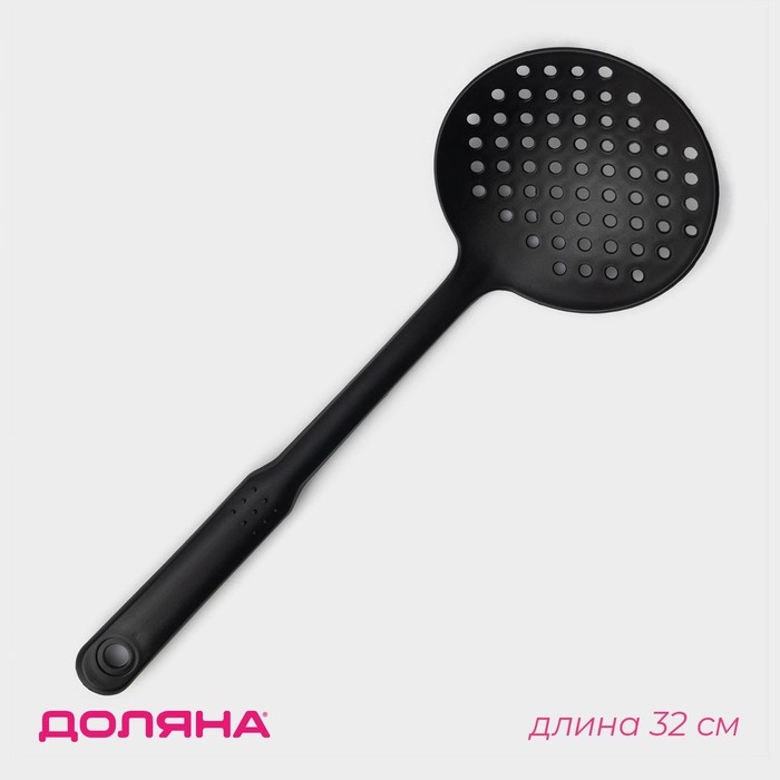 Шумовка Доляна «Орихалк», 32 см, цвет чёрный Шумовка Доляна «Орихалк», 32 см, цвет чёрный