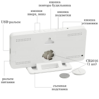 Часы электронные настольные, будильник с подсветкой, календарь, термометр, с подвесом, зарядка USB 1