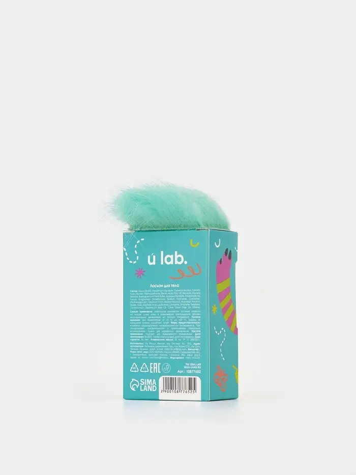 Лосьон для тела детский «Монстрики», аромат шипучая кола, ULAB Лосьон для тела детский «Монстрики», аромат шипучая кола, ULAB