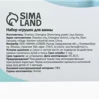 Набор резиновых игрушек для ванны Крошка Я &laquo;Милые выдры&raquo;, 18 см, 4 шт.