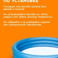 Бассейн надувной &laquo;Сияние&raquo;, 152&times;30 см, от 2 лет, МИКС, 51026 Bestway