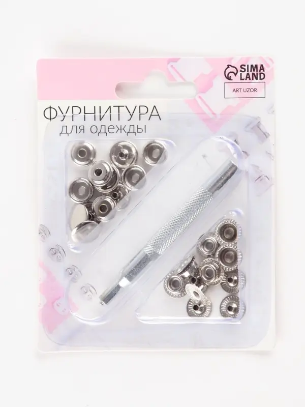 Кнопки установочные, Омега (О-образные), d=13 мм, 6 шт., с установщиком, цвет серебряный