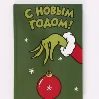 Ежедневник А5, твердая обложка, 80 листов, &laquo;С новым годом!&raquo;
