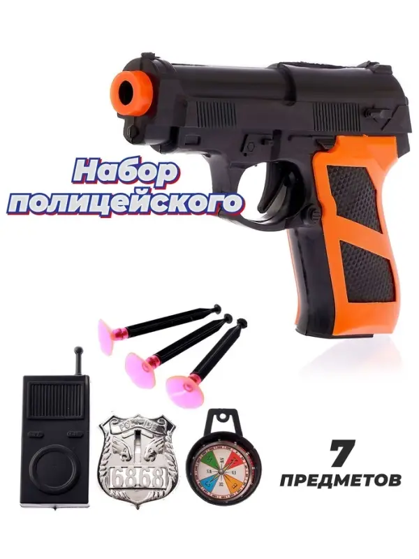 Набор полицейского &laquo;Сержант&raquo;, 7 предметов, цвет МИКС