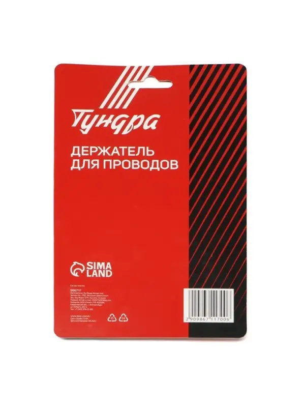 Держатель для проводов и гирлянд, 12 штук, белый Держатель для проводов и гирлянд, 12 штук, белый