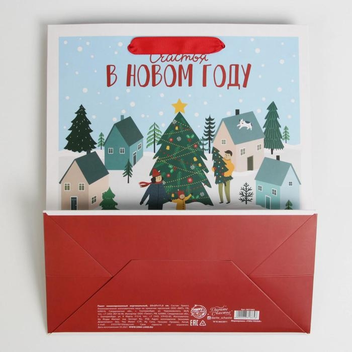 Пакет подарочный новогодний ламинированный «Новогодний город», ML 23 х 27 х 11.5 см