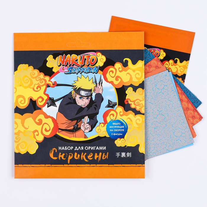 Набор для оригами «Сюрикены», Naruto Набор для оригами «Сюрикены», Naruto