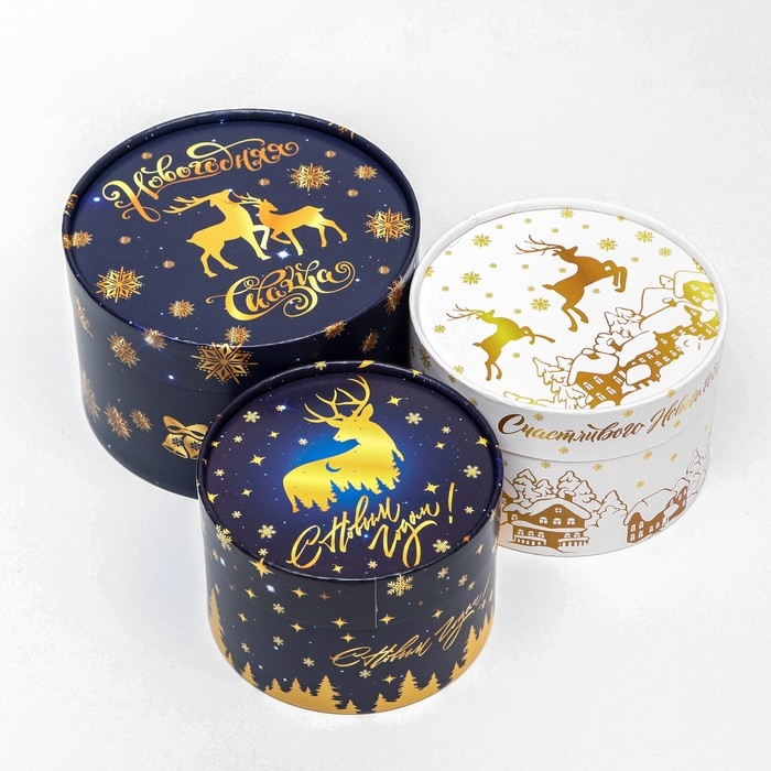 Набор  коробок 3 в1 "Новогодняя сказка" 16 х 10, 14 х 9, 13 х 8,5 см