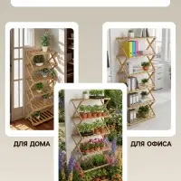 Стеллаж универсальный, 6 полок, 50&times;25&times;110 см, напольный, открытый, Greengo