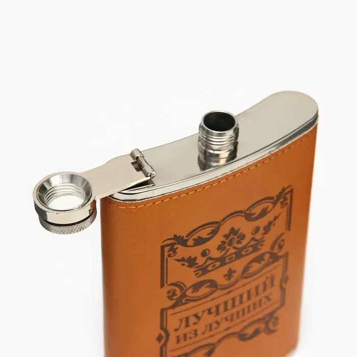 Фляжка &laquo;Лучший из лучших&raquo;, нержавеющая сталь, 270 мл, 9 oz
