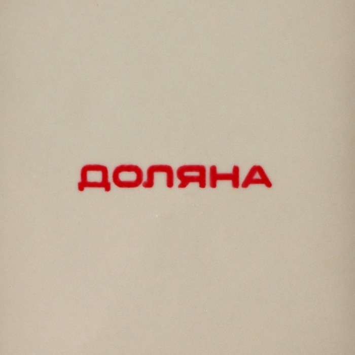 Рамекин из жаропрочной керамики Доляна «Массимо», 180 мл, d=10 см, цвет бежевый Рамекин из жаропрочной керамики Доляна «Массимо», 180 мл, d=10 см, цвет бежевый