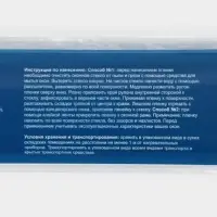 Солнцезащитная плёнка-штора, 0.6&times;3 м, толщина 12 мкм