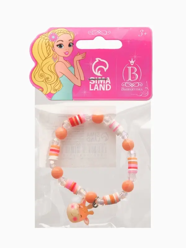 Браслет детский &laquo;Выбражулька. Жираф с бусинами&raquo;, d=6 см, разноцветный
