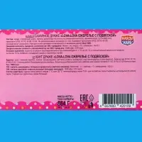 Сахарное драже "LOVA-LOVA ожерелье с подвеской", 18 г Сахарное драже "LOVA-LOVA ожерелье с подвеской", 18 г