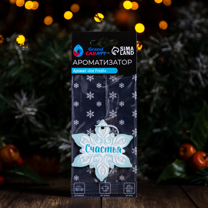 Подарочный набор автолюбителя Grand Caratt Подарочный набор автолюбителя Grand Caratt "Зимний": Скребок, размораживатель замков, ароматизатор, смазка