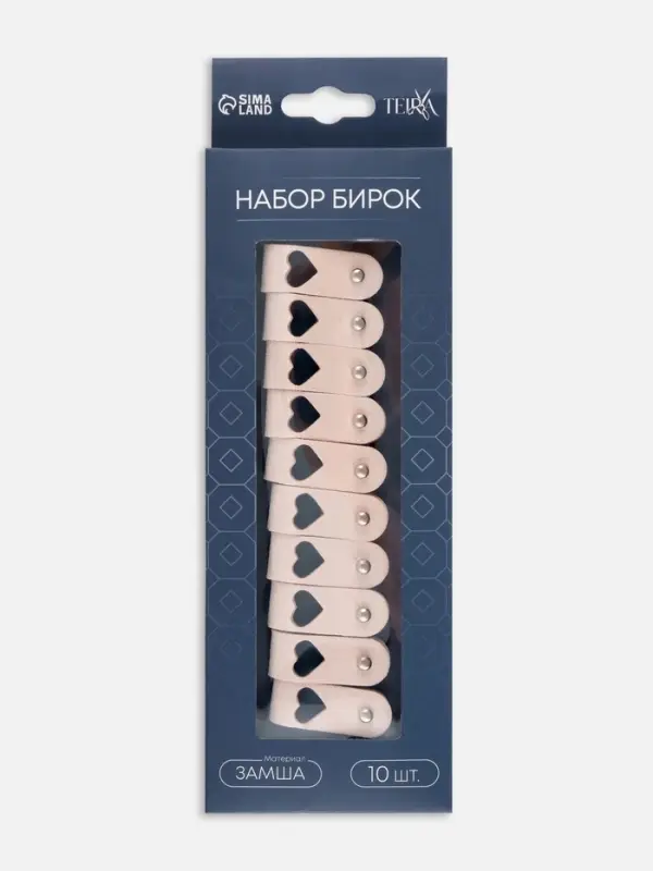 Бирка с кнопкой &laquo;Сердце&raquo; TEIRA, 8&times;1.5 см, 10 шт., нежно-розовая