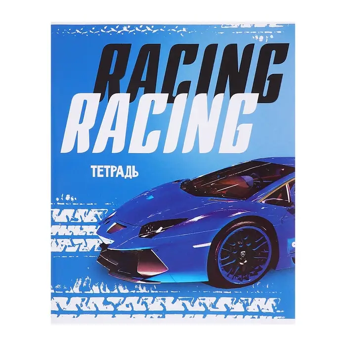 Тетради 48 листов в клетку, Calligrata Racing defender, обложка мелованная бумага, серые листы, 5 шт.