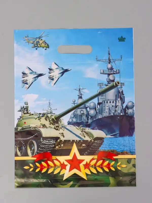 Пакет подарочный "Оборона" 40 х 31 см 60 мкм