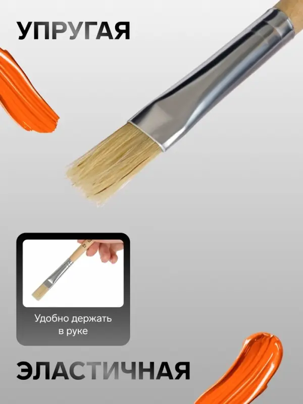 Кисть для рисования, щетина, № 12, плоская, деревянная ручка, международный размер