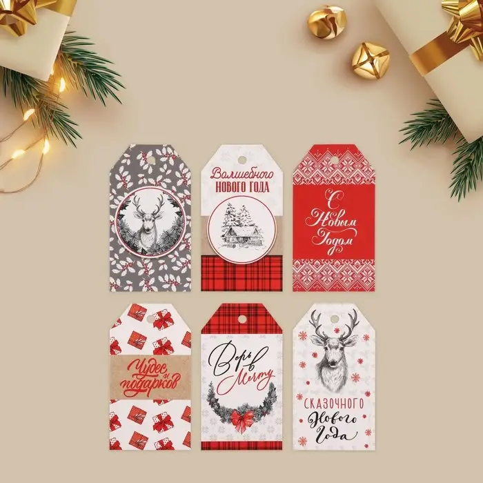 Шильдик декоративный в наборе «Верь в мечту», 6 шт, 17 х 15 см Шильдик декоративный в наборе «Верь в мечту», 6 шт, 17 х 15 см