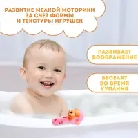 Резиновая игрушка для ванны Крошка Я &laquo;Малыши: Обезьянка&raquo;, с пищалкой