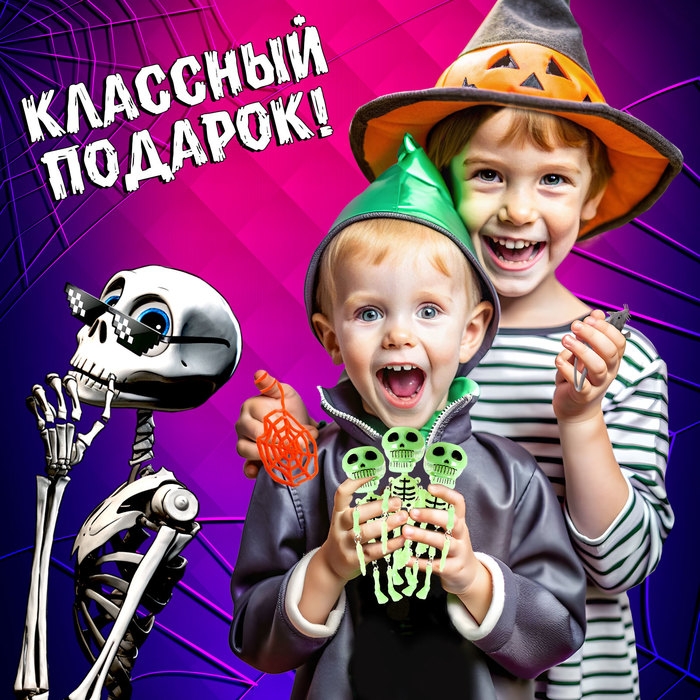 Игрушка-сюрприз «Ловушка для монстра», МИКС Игрушка-сюрприз «Ловушка для монстра», МИКС