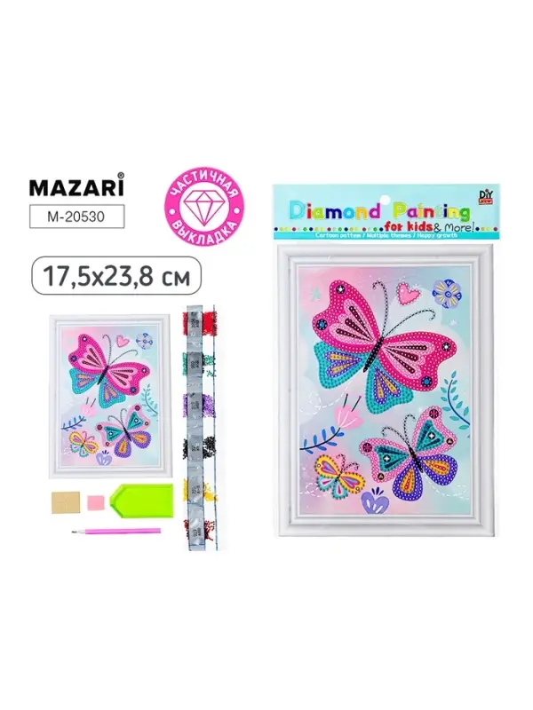 Алмазная мозаика &laquo;Бабочки&raquo;, картонная основа 17,5&times;24 см, частичная выкладка