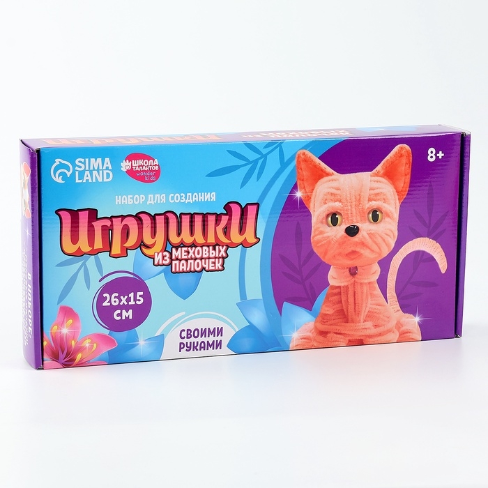 Игрушка из меховых палочек своими руками «Рыжий котик» Игрушка из меховых палочек своими руками «Рыжий котик»