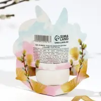 Открытка держатель для яйца «С Пасхой!», 12.4×14 см Открытка держатель для яйца «С Пасхой!», 12.4×14 см