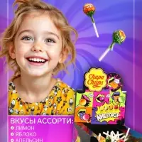 Карамель Chupa Chups «Кислорот», ассорти, 12 г