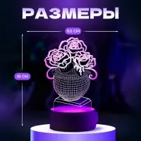3D-светильник настольный светодиодный RISALUX &laquo;Ваза с цветами&raquo;, LED, RGB, от сети