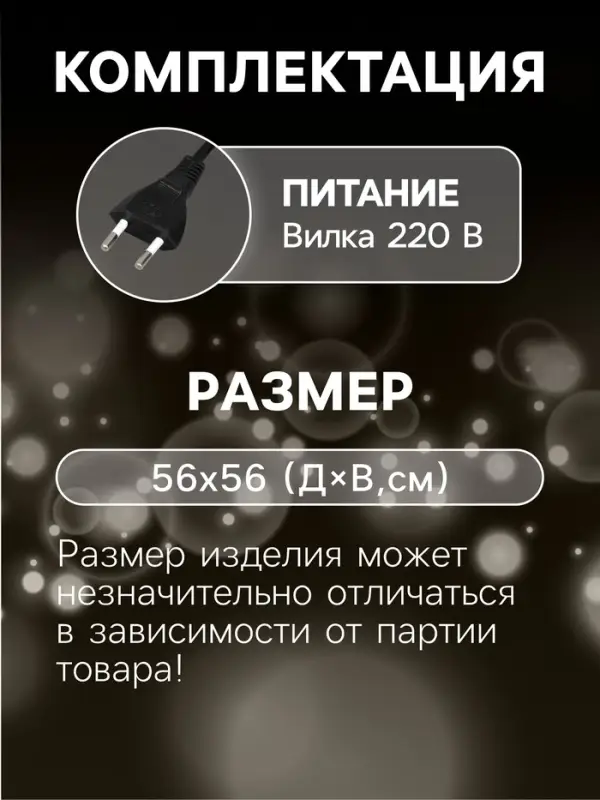 Неоновая фигура &laquo;Снежинка&raquo;, 56 см, 560 LED, 220 В, свечение белое