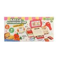 ZABIAKA Игровой набор "Касса-калькулятор" с аксессуарами, свет, звук