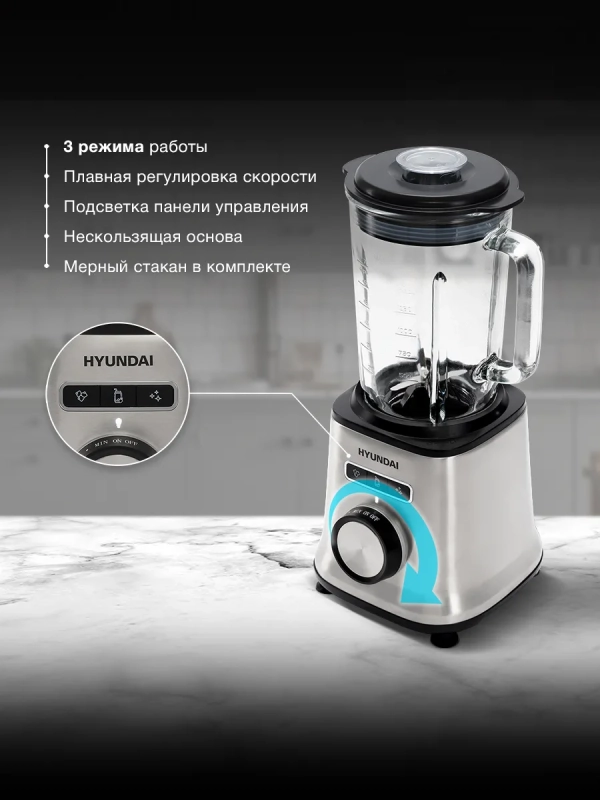 Блендер стационарный HYB-S4921 серебристый-черный Блендер стационарный HYB-S4921 серебристый-черный