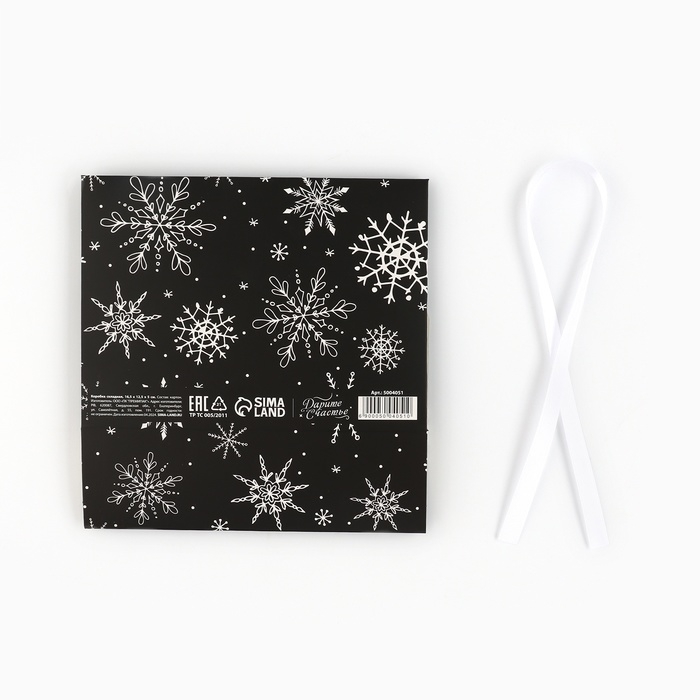 Коробка подарочная новогодняя складная «Волшебство», 16.5 х 12.5 х 5 см, Новый год