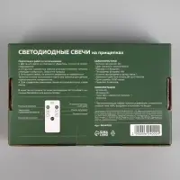 Светодиодные свечи на прищепках 10 см, 10 штук, от батареек ААх1, пульт ДУ, свечение тёплое белое