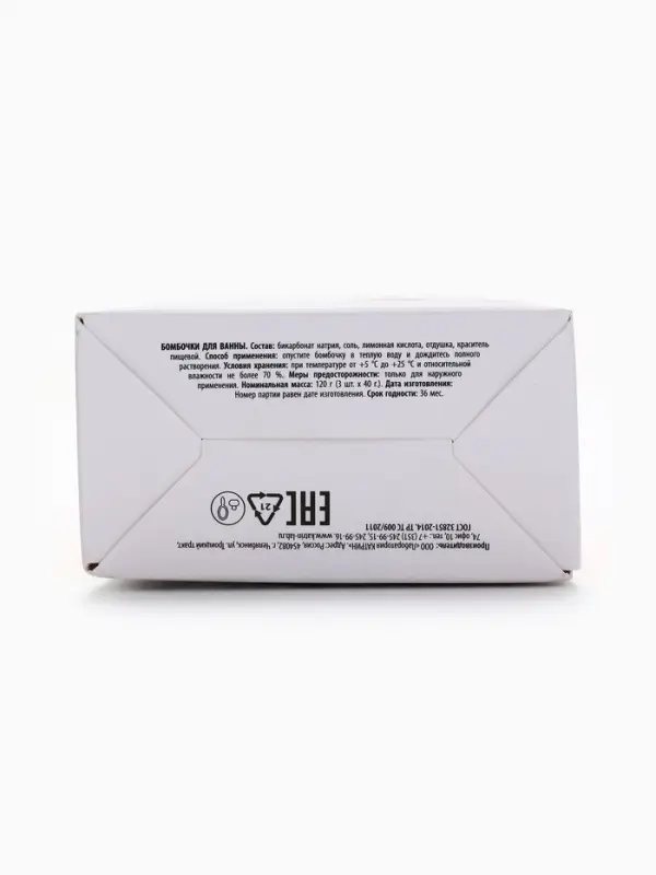 Бомбочки для ванны, аромат пряное какао, набор 3 шт. &times; 40 г, URAL LAB