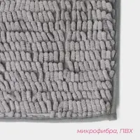 Коврик для дома Доляна &laquo;Букли длинные&raquo;, 50&times;80 см, длина букли 2 см, светло-серый