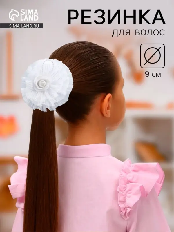 Бант для волос на резинке &laquo;Школьница&raquo;, полосатик, d=9 см, белый