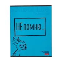 Тетрадь 40л кл Нет времени объяснять, обл мел карт,бл офс 65г/м&sup2;, поля 40Т5В1