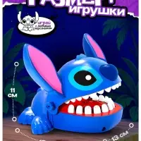 Настольная игра &laquo;Космический зубастик&raquo; Disney